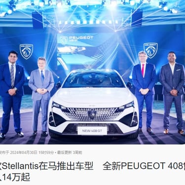 Peugeot